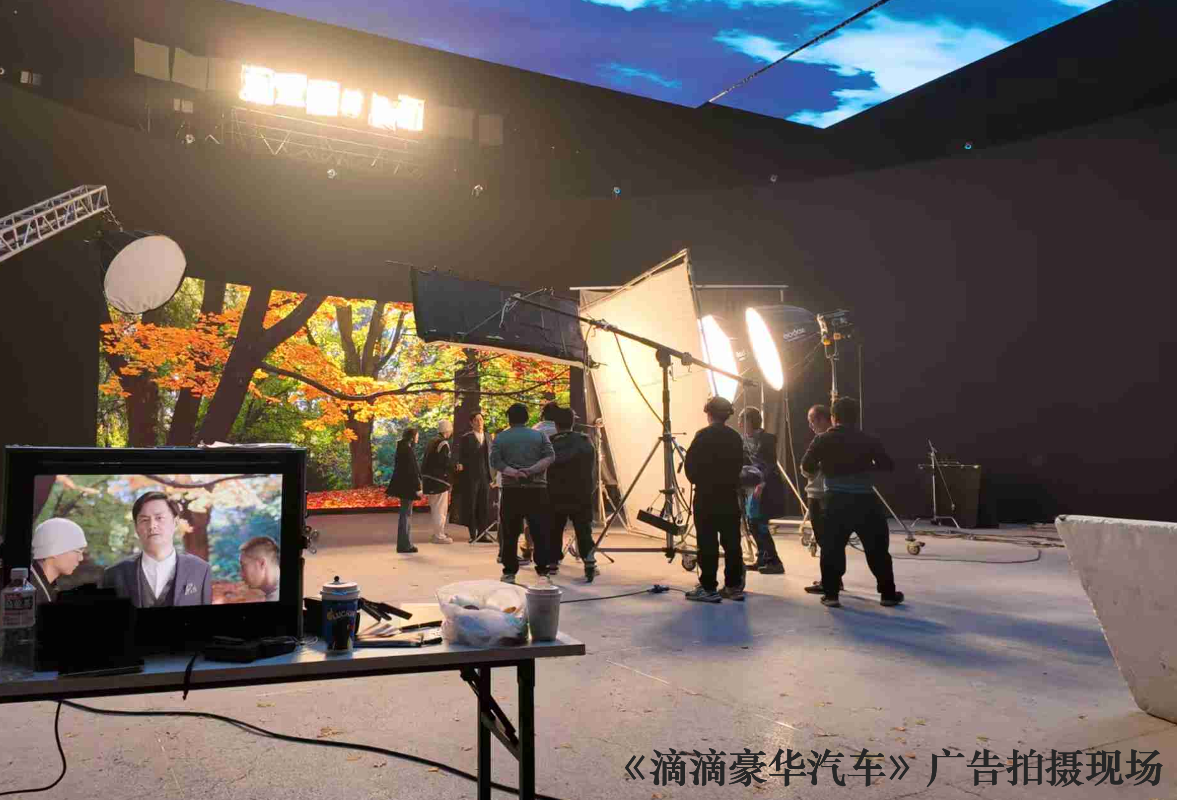 《滴滴豪华汽车》广告拍摄现场