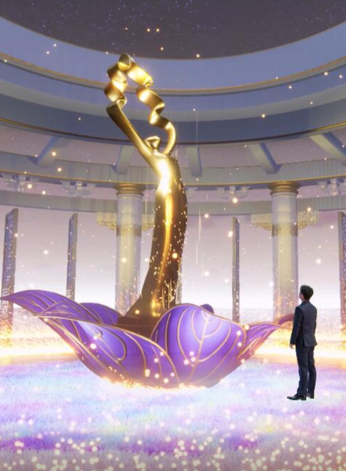 第十一届北京国际电影节开幕式